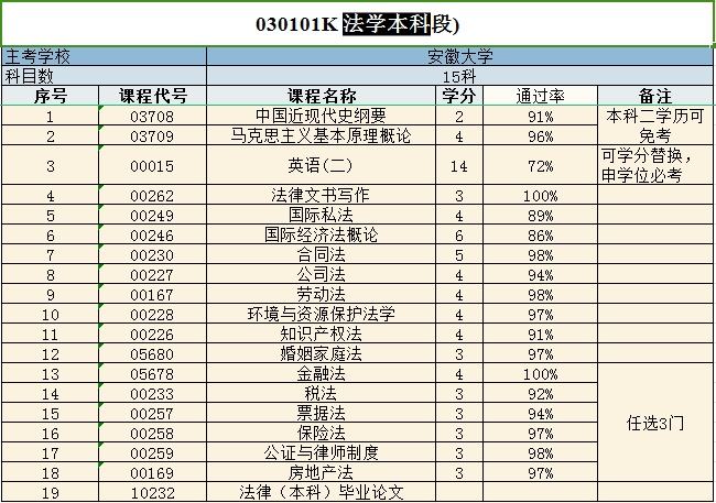 微信截图_20231218140001.jpg