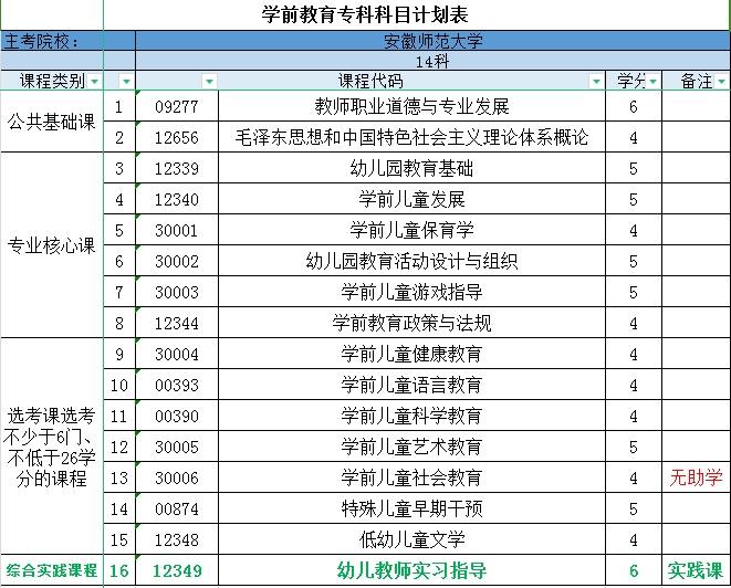 微信截图_20231218172002.jpg