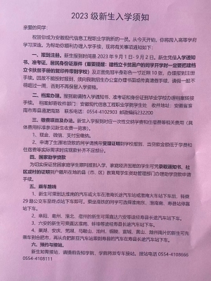 微信图片_20240201120741.jpg