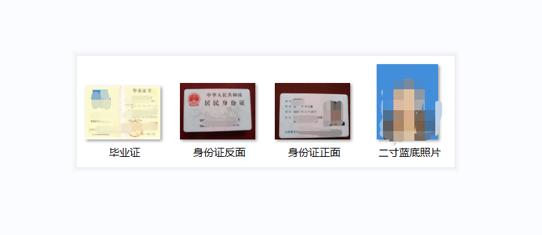 登记身份照.png