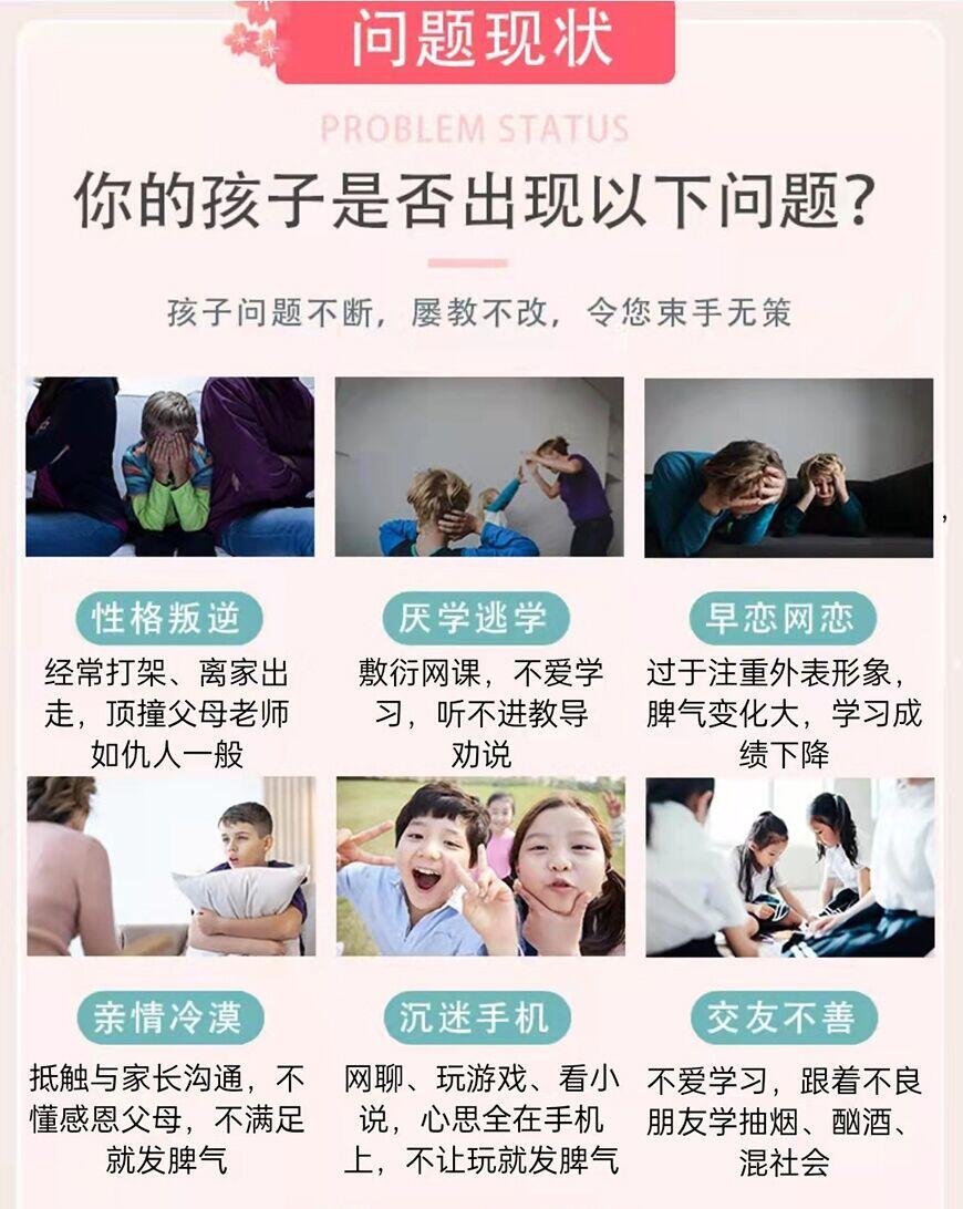 叛逆戒网瘾的技巧