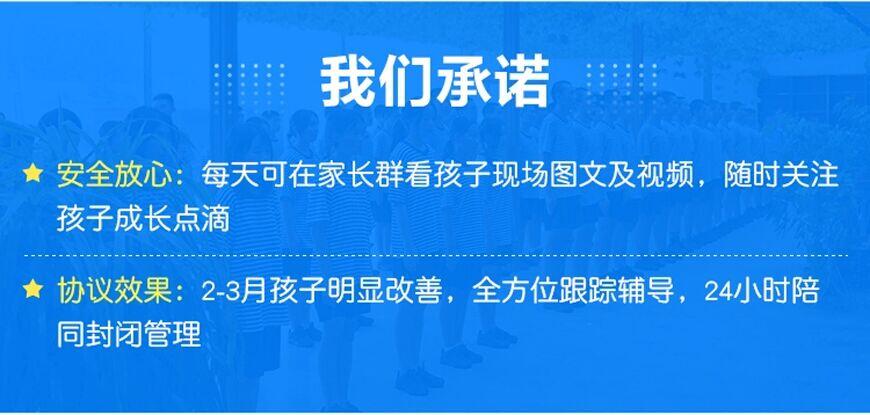 叛逆戒网瘾的技巧