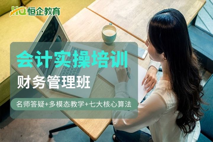 成都新茂学校心里咨询师：人际沟通分析治疗法培训班