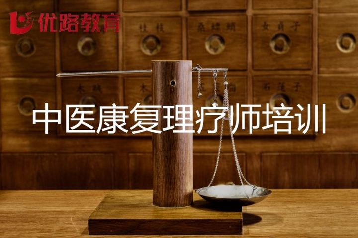 成都新茂学校人力资源管理师三级培训班