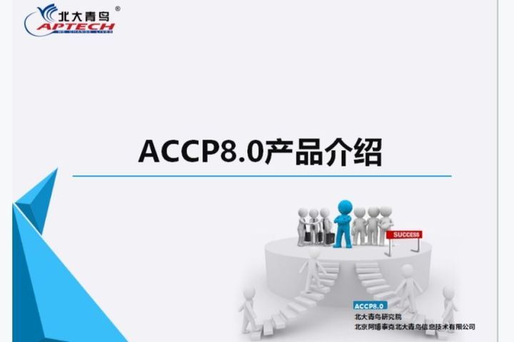 成都北大青鸟学校ACCP培训班