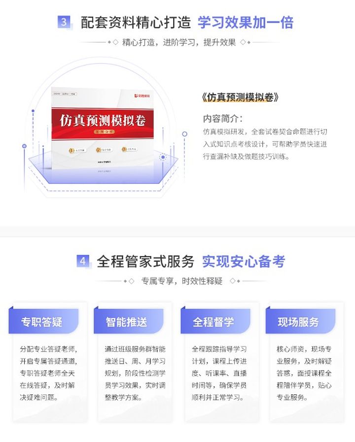 贵阳优路教育管理会计师培训班