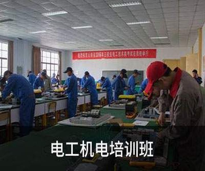 重庆巴渝学校电工机电培训班