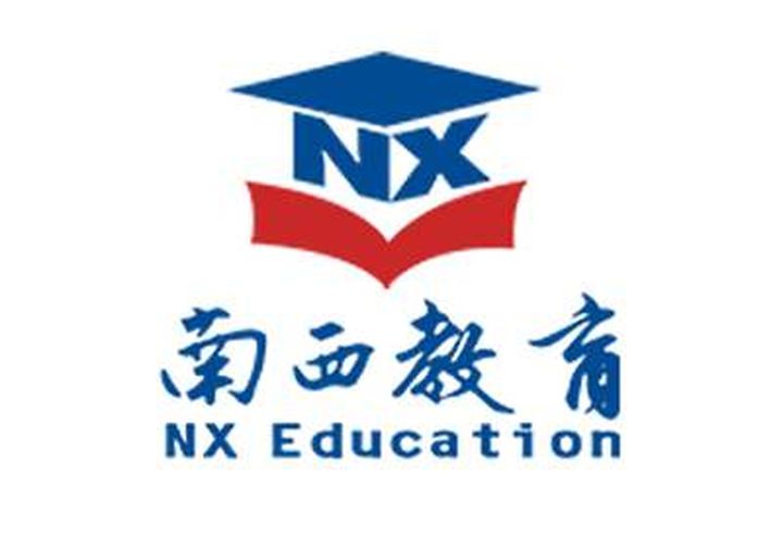 重庆南西教育小学2-3年级语文一对一精品培优培训班