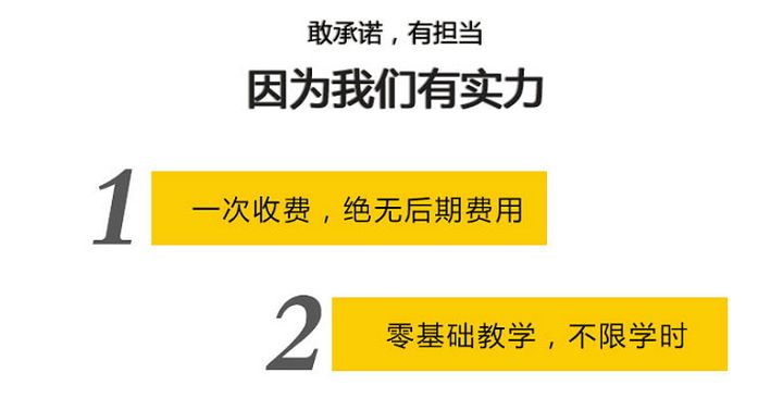 贵阳杨御橱伤心凉粉培训班