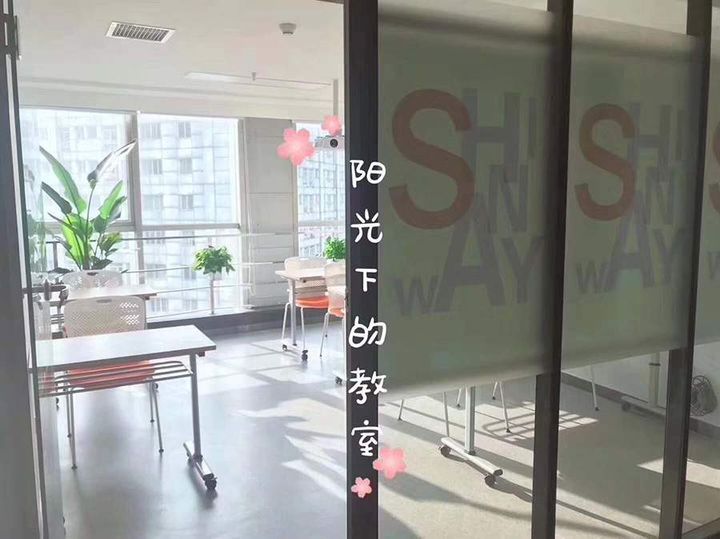 成都新通教育学校环境