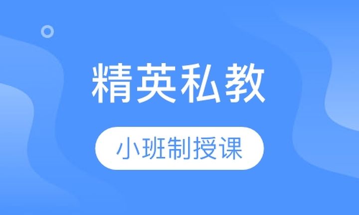 重庆567GO学院精英私教培训班