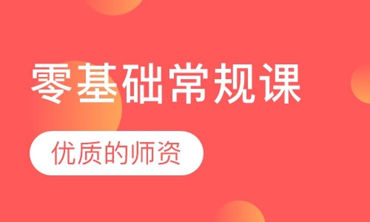 重庆一弈学苑零基础常规课培训班