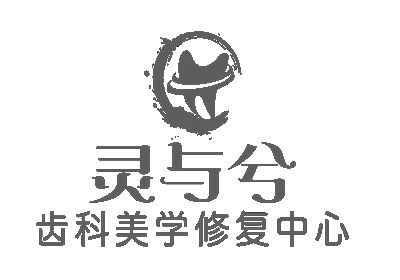 重庆灵与兮美学院全瓷贴面培训班