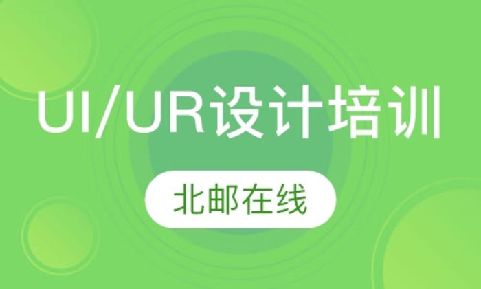 陕西英泰移动UIUR设计培训班