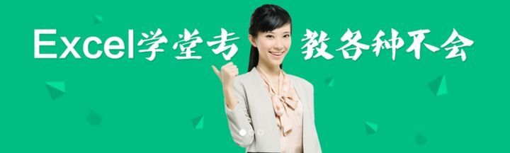 自贡会计学堂成本会计零基础培训班