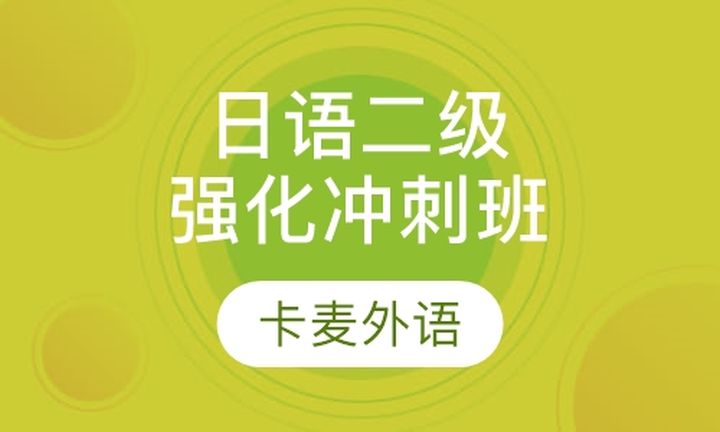 自贡会计学堂管理会计师考前培训班