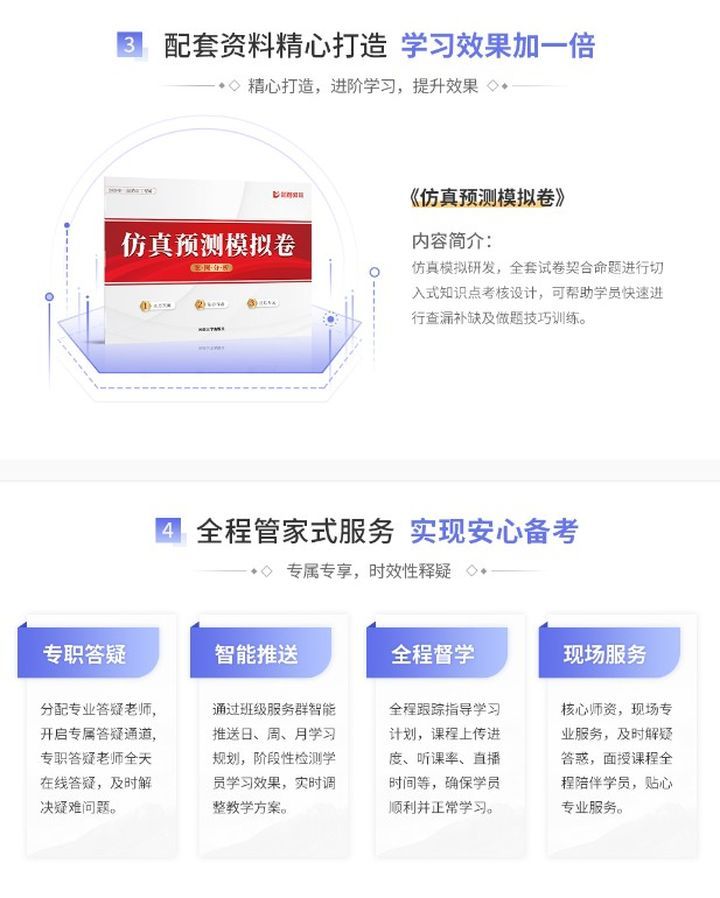 南充优路教育心理咨询师培训班