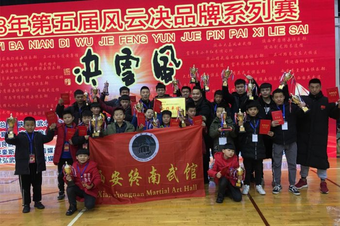 西安终南武馆成人武术散打自由搏击培训班