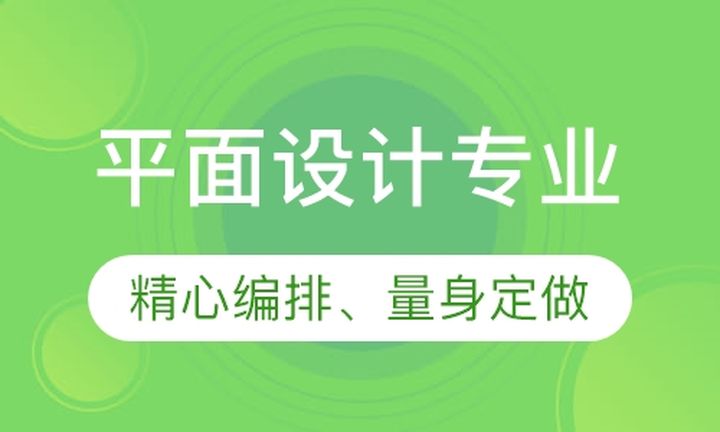 厦门富如设计教育平面设计专业培训班