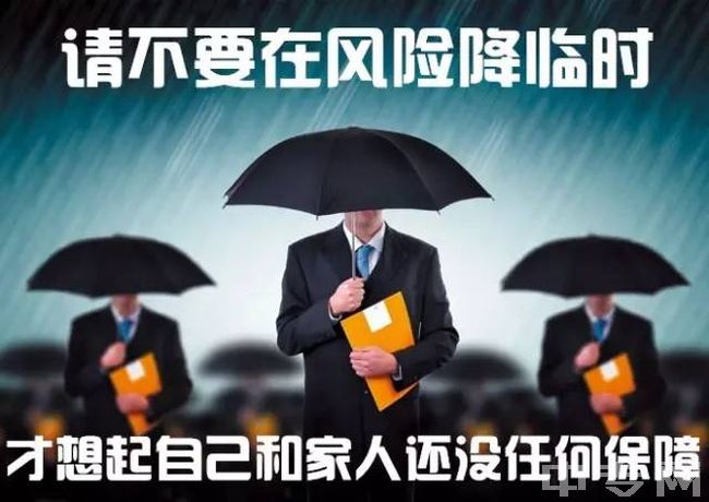 北京经贸职业学院国际金融