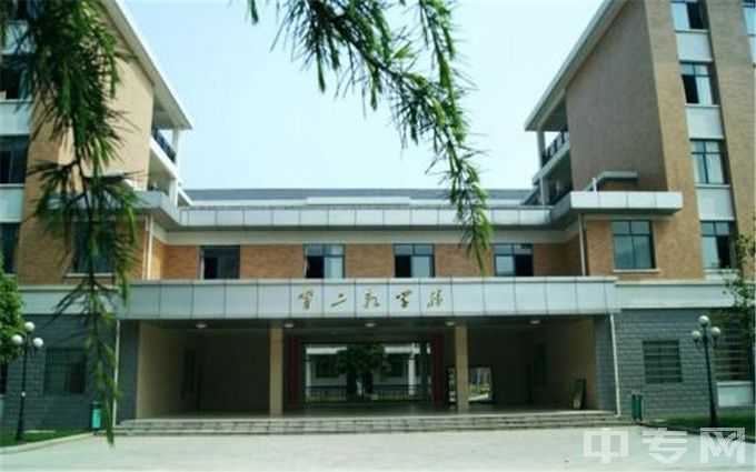 湖南商务职业技术学院-二教楼