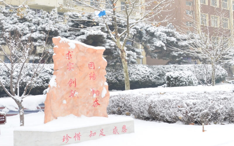 河北建材职业技术学院