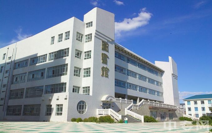 科尔沁艺术职业学院-图书馆