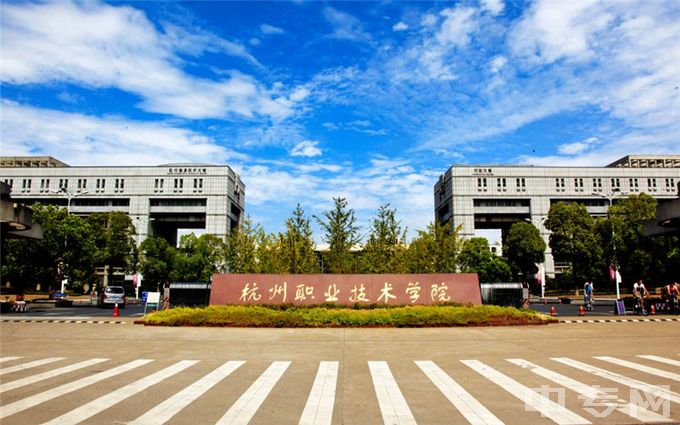杭州职业技术学院-大门