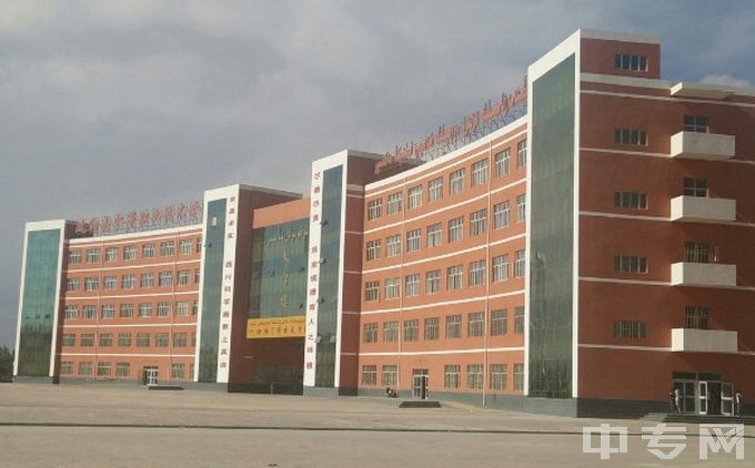 喀什职业技术学院-教学楼