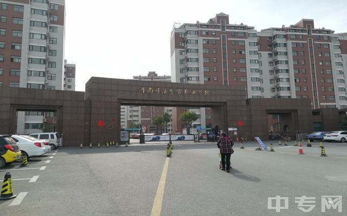河南司法警官职业学院-校园环境（2）