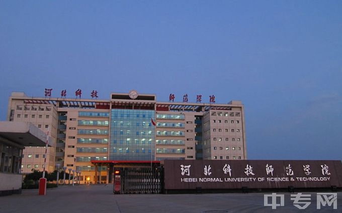 河北科技师范学院-校园门口