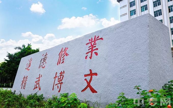 中国人民警察大学-校训石