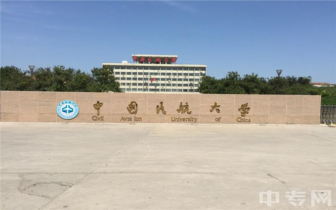 中国民航大学-校门