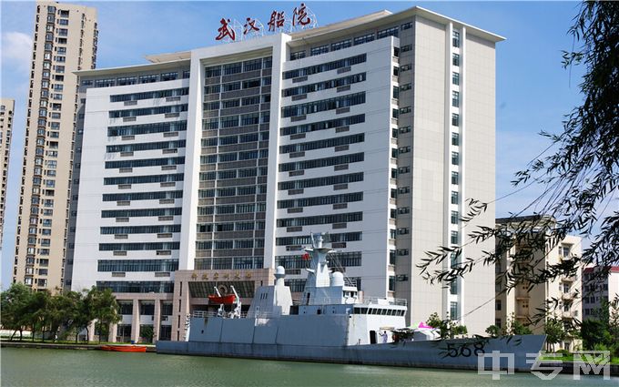 武汉船舶职业技术学院-科技实训大楼