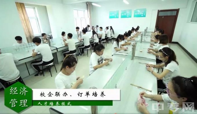 黑龙江农业职业技术学院-经济管理