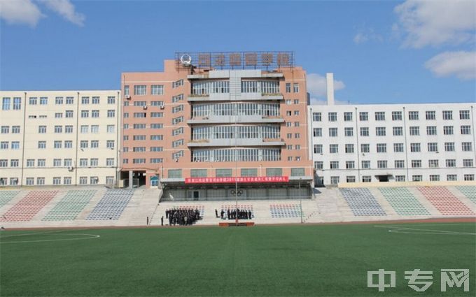 黑龙江司法警官职业学院-黑龙江司法警官职业学院--校园风光