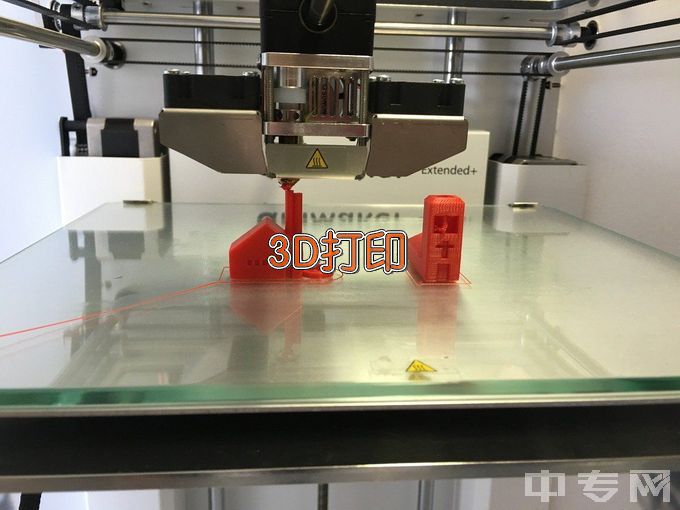 江苏省徐州技师学院3D打印技术应用