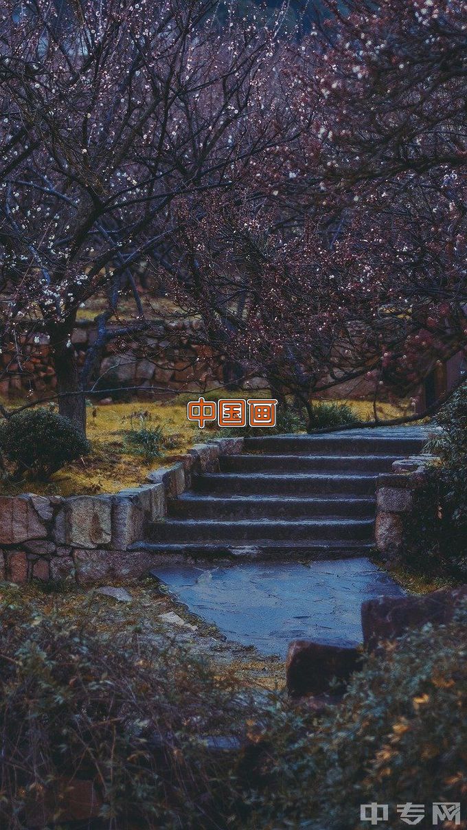 西安美术学院中国画