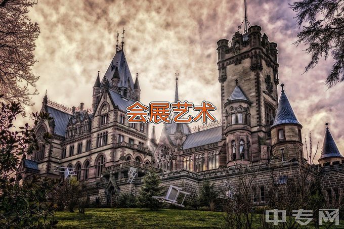 南京工业大学会展艺术与技术