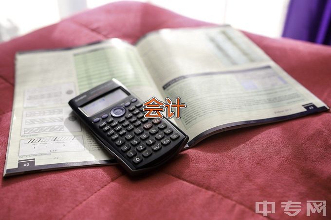 郑州财税金融职业学院大数据与会计