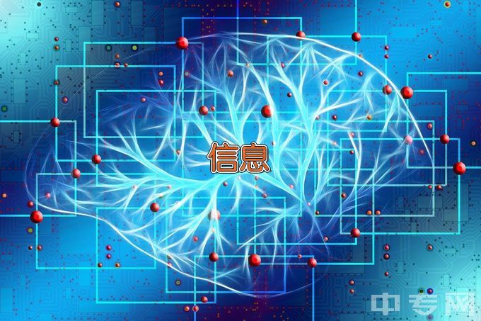 北京电子科技学院信息与计算科学