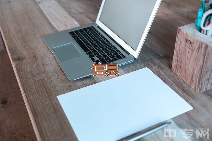 遵义医科大学医学与科技学院信息与计算科学