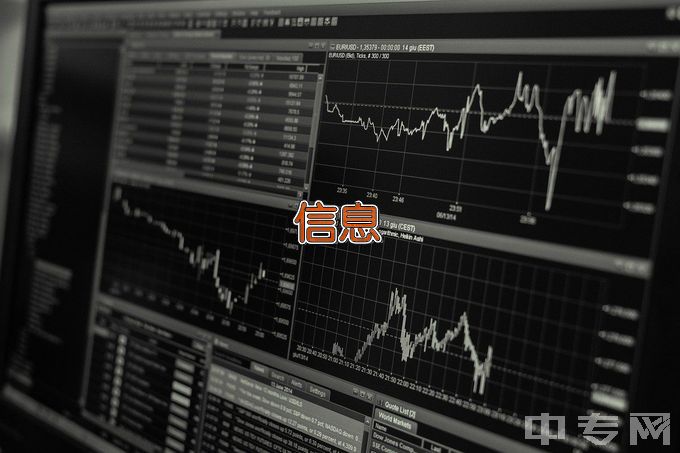 江苏海洋大学信息与计算科学