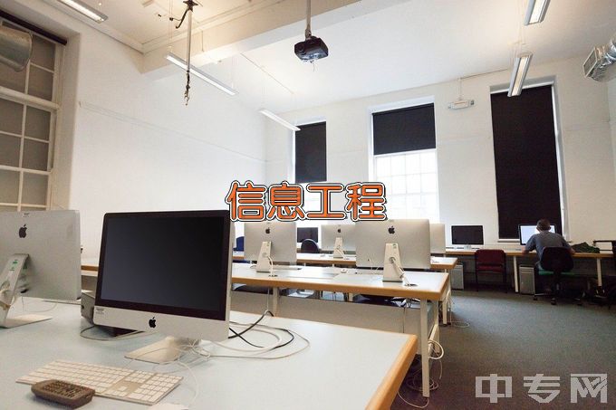 重庆工程学院信息工程