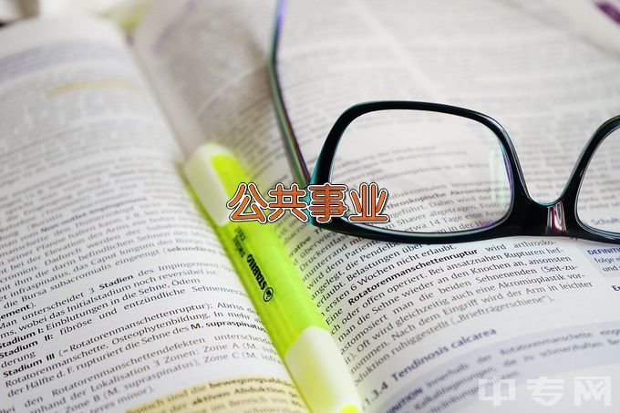 天津科技大学公共事业管理