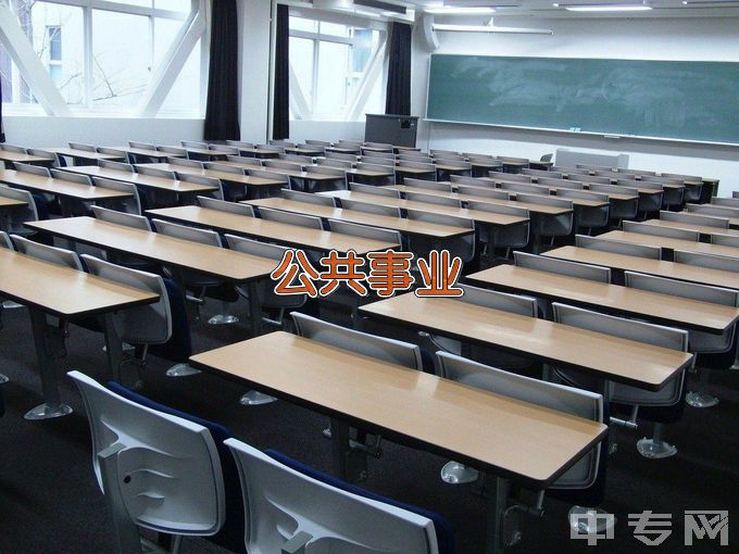 哈尔滨师范大学公共事业管理