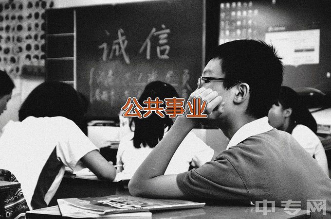 江西农业大学公共事业管理