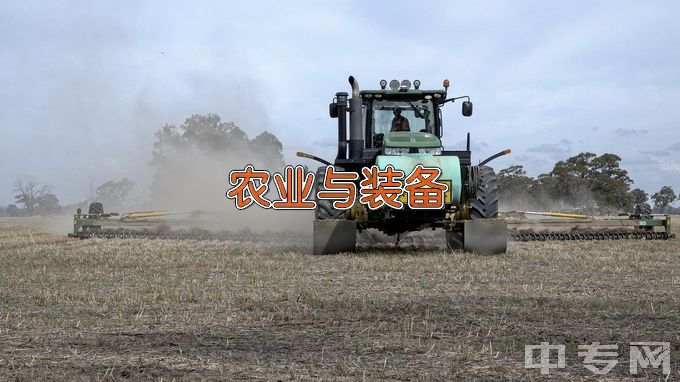 上海农林职业技术学院设施农业与装备
