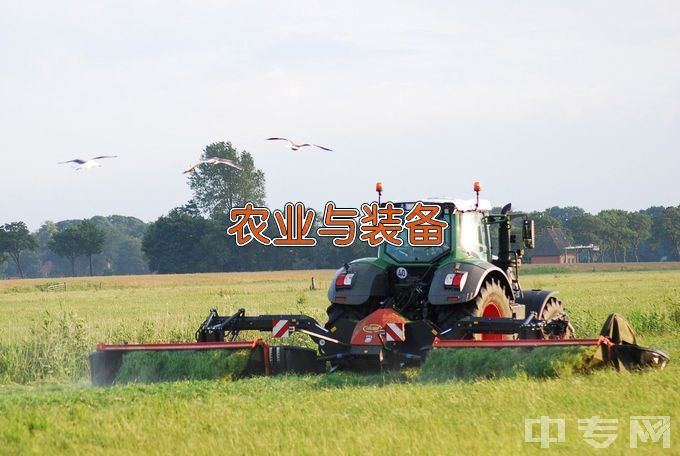 浙江同济科技职业学院设施农业与装备