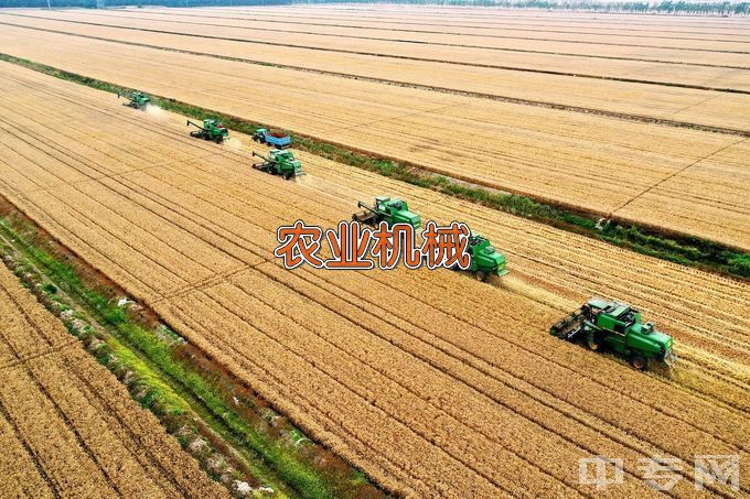 惠州市财经职业技术学校农机设备应用与维修